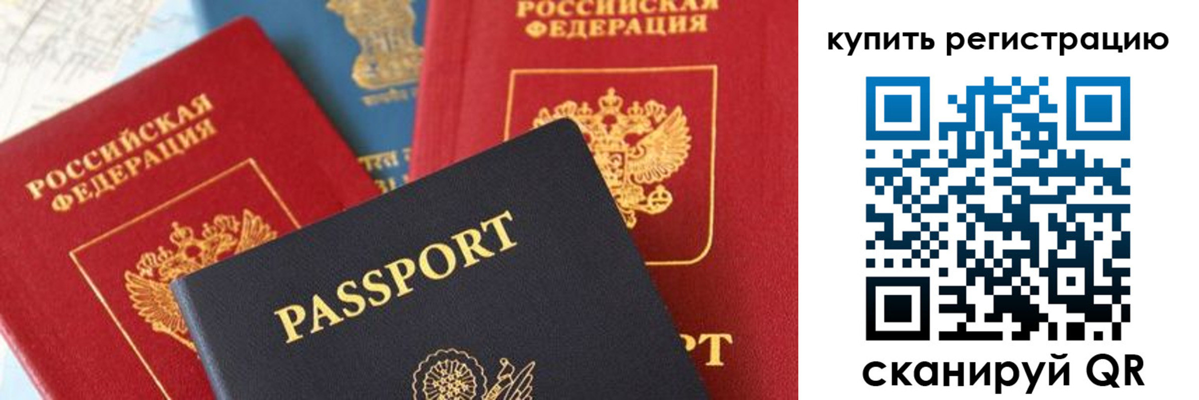 найти адрес прописки в Реже