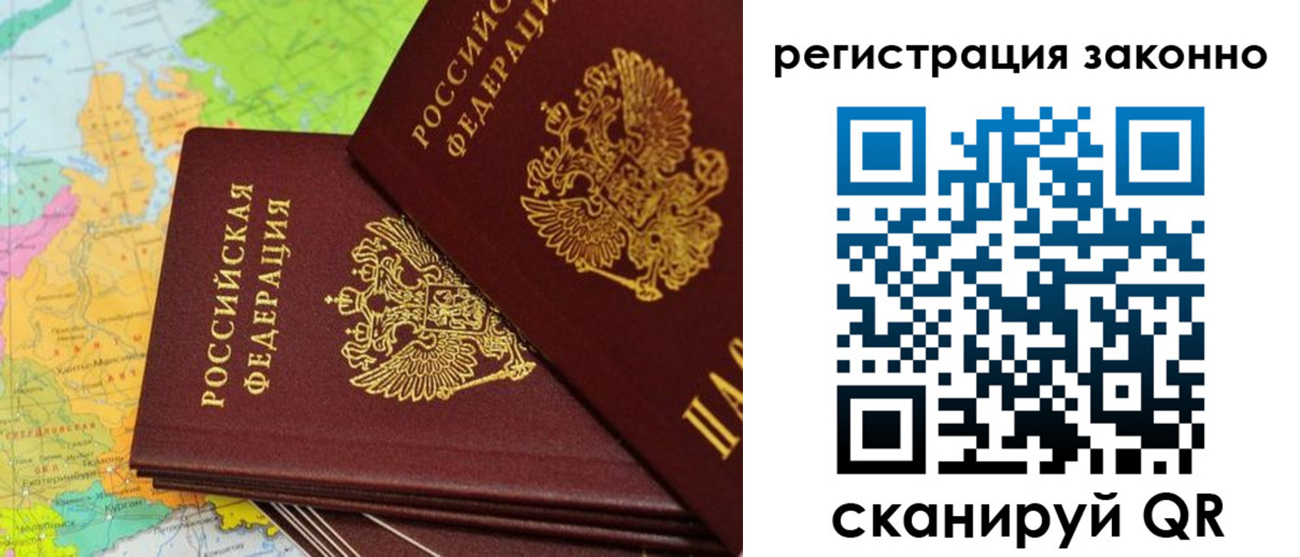 пропишу в квартире в Реже
